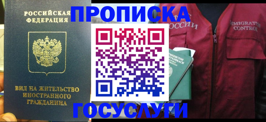 регистрация для школы в Камне-на-Оби