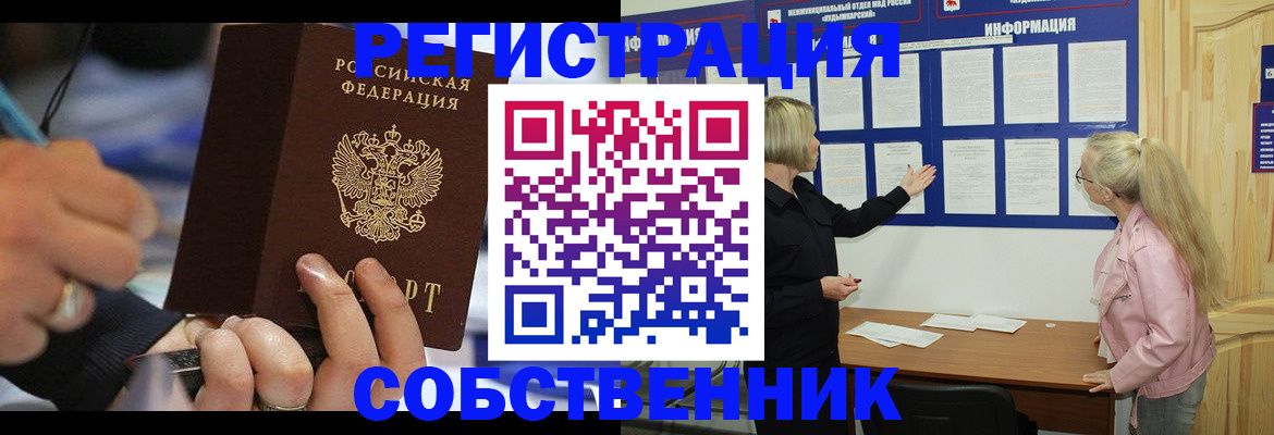 пропишу в квартире в Камне-на-Оби